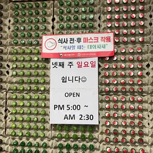 진미집 리뷰 사진