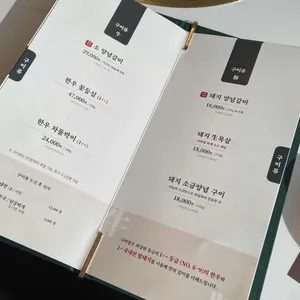 다하랑 리뷰 사진