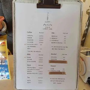 파로라 리뷰 사진