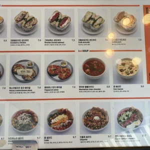 아이엠베이글 리뷰 사진