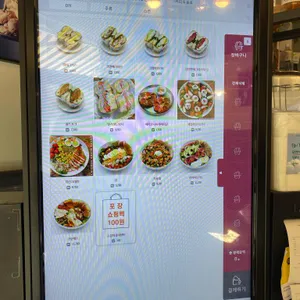 아이엠베이글 리뷰 사진