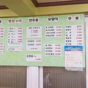 통통식당 리뷰 사진