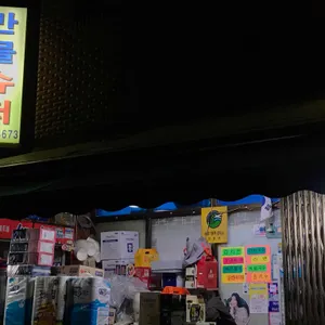 만물수퍼 리뷰 사진