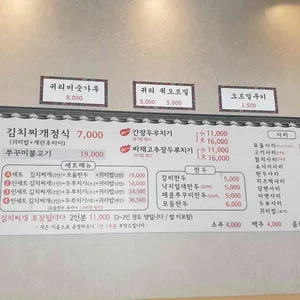 대독장 리뷰 사진