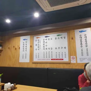 정일순대국 리뷰 사진