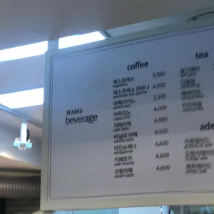마듀 리뷰 사진