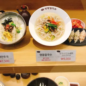 명동전가 리뷰 사진