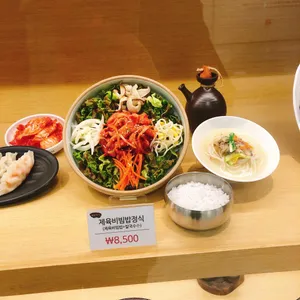 명동전가 사진