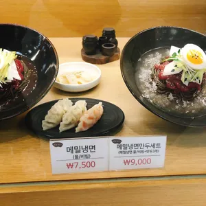 명동전가 사진