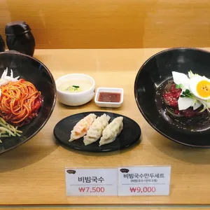 명동전가 사진