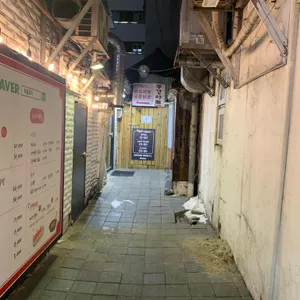 목동포차 리뷰 사진