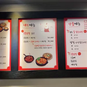 목동포차 리뷰 사진