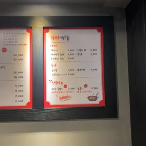 목동포차 리뷰 사진