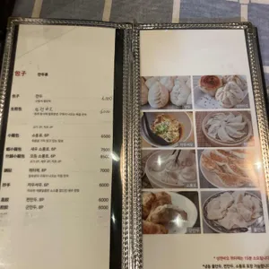 조원 리뷰 사진