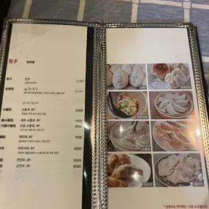 조원 리뷰 사진