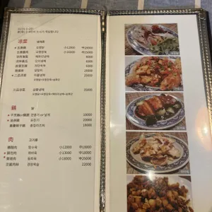 조원 리뷰 사진