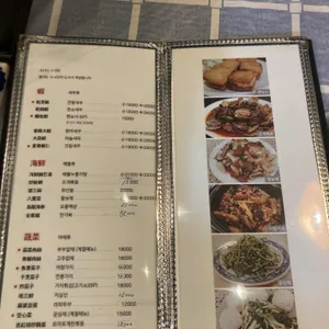 조원 리뷰 사진