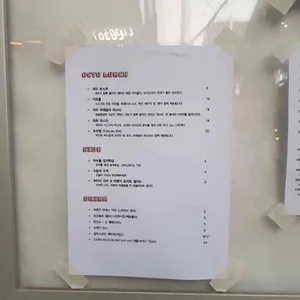 에스토 리뷰 사진