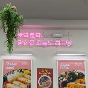 최고당돈가스  리뷰 사진