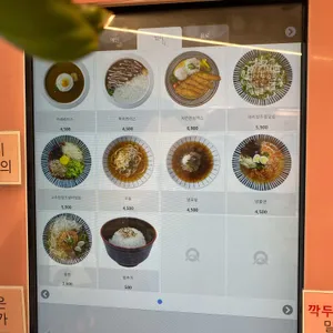 최고당돈가스  리뷰 사진