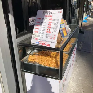 명가통닭 리뷰 사진