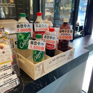 명가통닭 리뷰 사진