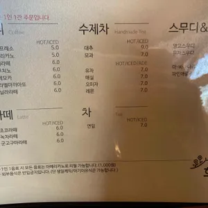 희원 리뷰 사진