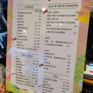 카페 날다 리뷰 사진