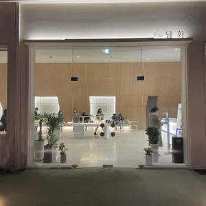 담화 리뷰 사진