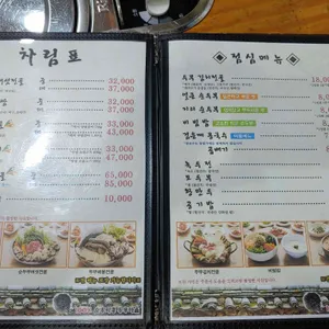 참돌순우리콩두부마을 리뷰 사진