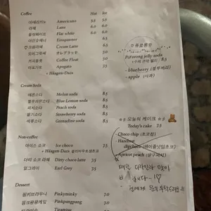 죠지 리뷰 사진