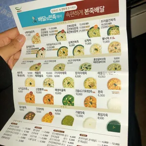 본죽 사진