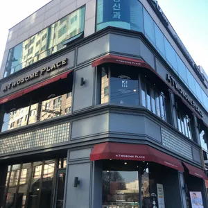 투썸플레이스 대표 사진