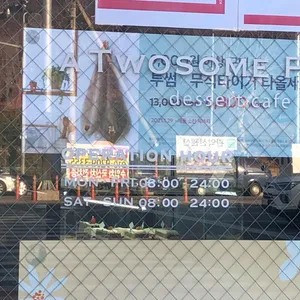 투썸플레이스 리뷰 사진