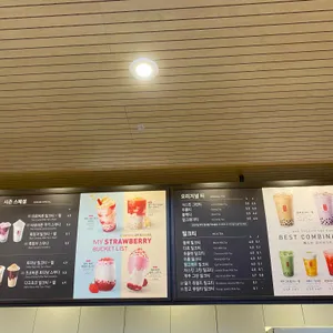 공차 리뷰 사진