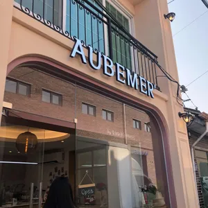 오브메르 리뷰 사진