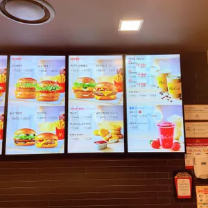 맥도날드 리뷰 사진