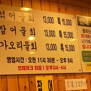 포항회관 리뷰 사진