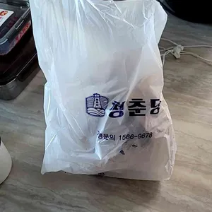 청춘당 찹쌀꽈배기 사진