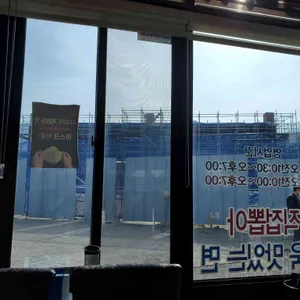 범바위막국수 리뷰 사진