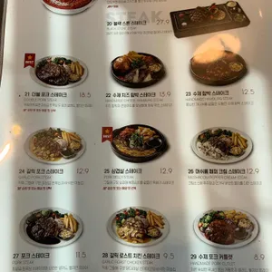 라라코스트 리뷰 사진
