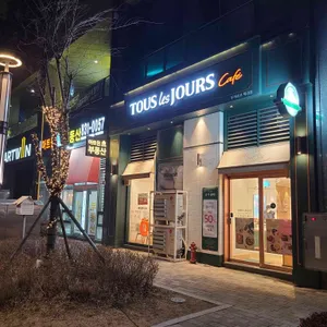 뚜레쥬르 리뷰 사진