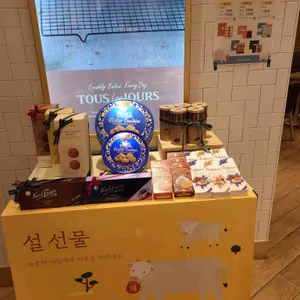 뚜레쥬르 리뷰 사진
