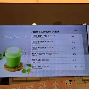 뚜레쥬르 리뷰 사진