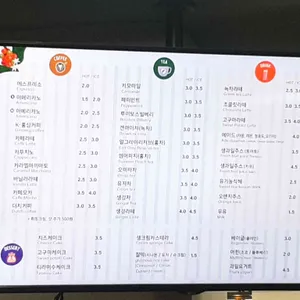 북다방 리뷰 사진