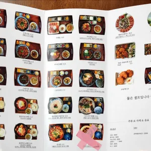 킨지 리뷰 사진