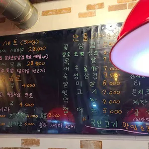 아저씨 리뷰 사진