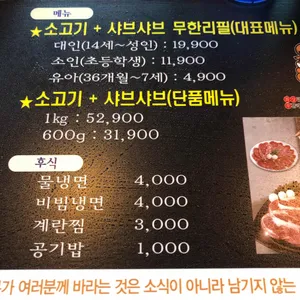 최상무 리뷰 사진
