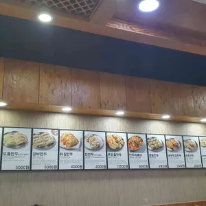 북촌손만두 리뷰 사진