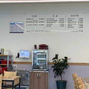 이정 리뷰 사진